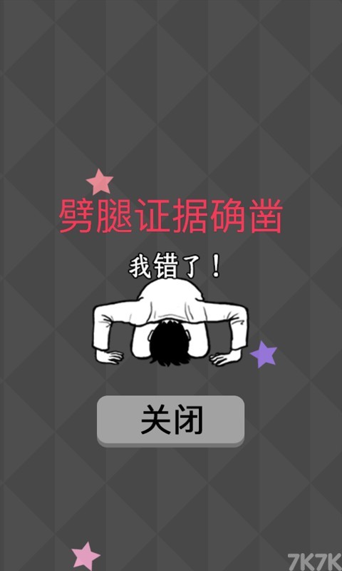 《优胜客🎲网页版🎼app官方app下载安装网页版登录入口🛡🎮️手机官网-v4.1.18》游戏画面3